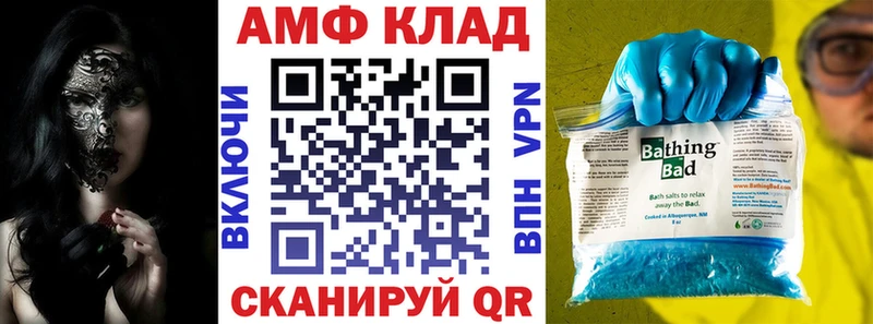 Amphetamine 98%  Мосальск 