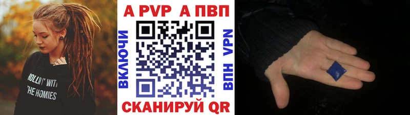 Alfa_PVP крисы CK Мосальск