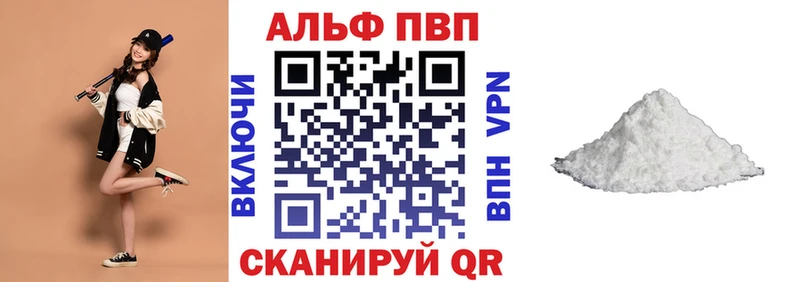 мега ТОР  Мосальск  A PVP кристаллы 