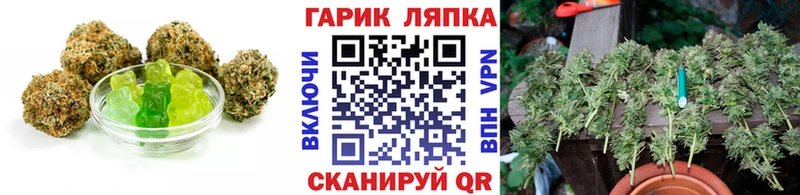 Печенье с ТГК конопля  Мосальск 