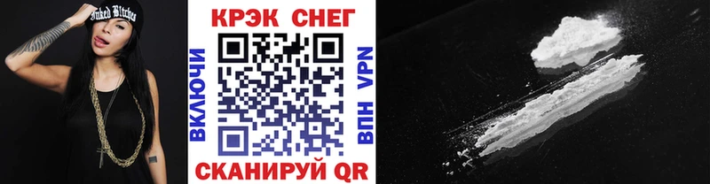 КОКАИН 98%  shop состав  Мосальск  кракен tor 