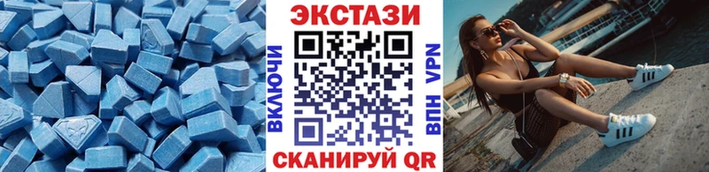 продажа наркотиков  Мосальск  ЭКСТАЗИ DUBAI 