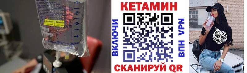 KRAKEN зеркало  сайты даркнета телеграм  КЕТАМИН ketamine  Мосальск 