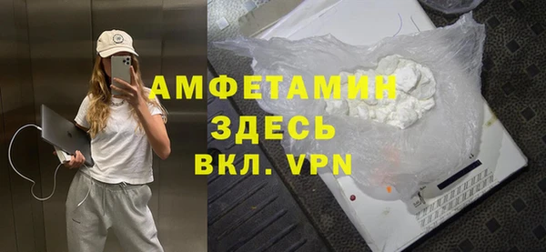MDMA Абаза