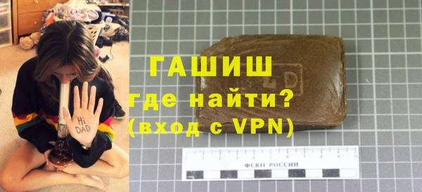 ALPHA PVP Абинск