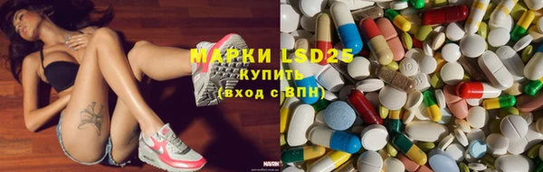 ALPHA PVP Абинск