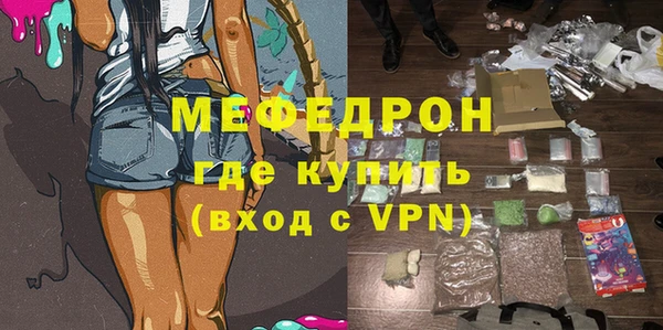 MDMA Абаза