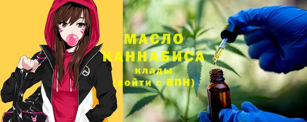 мефедрон мука Покачи