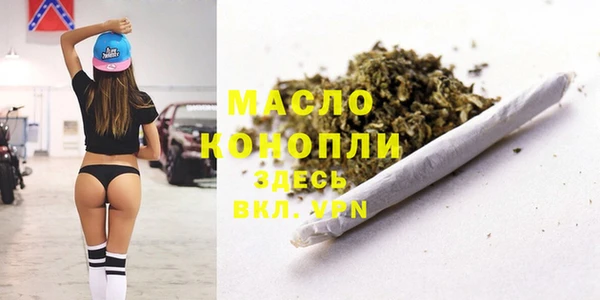 ALPHA PVP Абинск