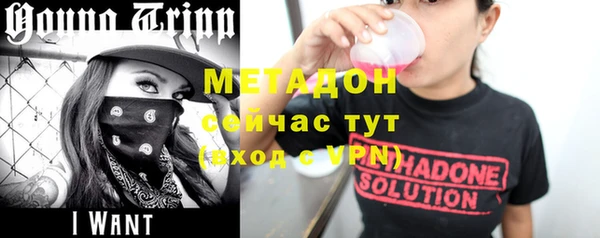 ALPHA PVP Абинск