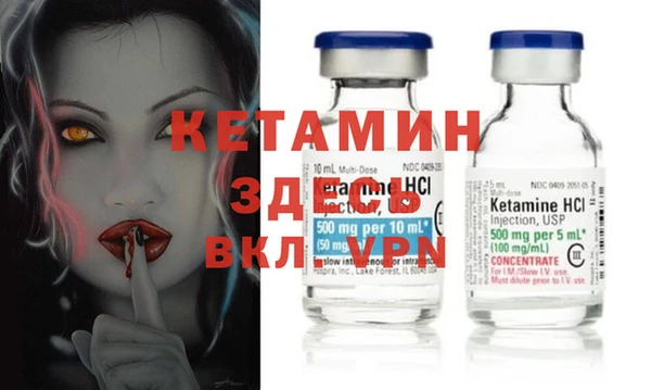 MDMA Абаза