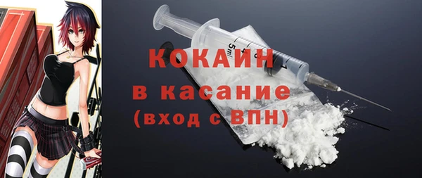 ALPHA PVP Абинск
