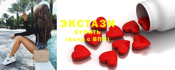 ALPHA PVP Абинск