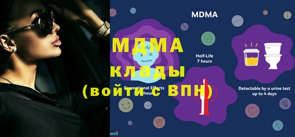 МДПВ Абдулино