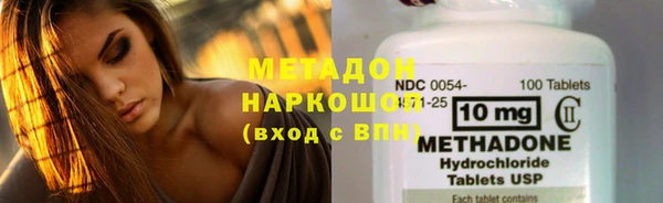 кокаин колумбия Покровск