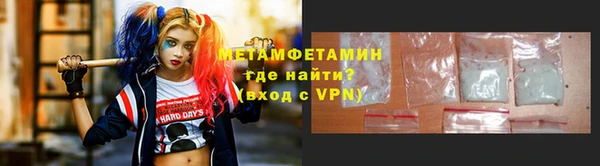 MDMA Абаза