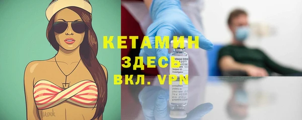 мефедрон мука Покачи