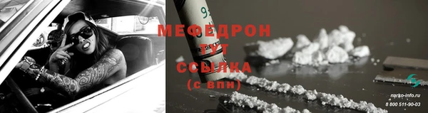 МДПВ Абдулино