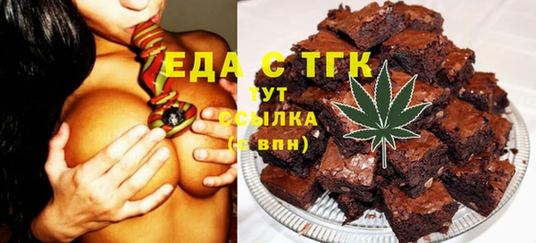 ALPHA PVP Абинск