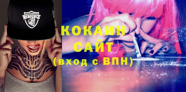 кокаин колумбия Покровск