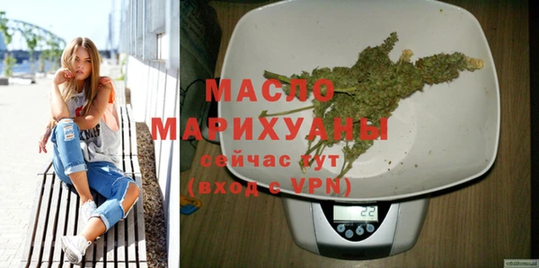 ALPHA PVP Абинск