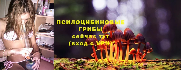 MDMA Абаза