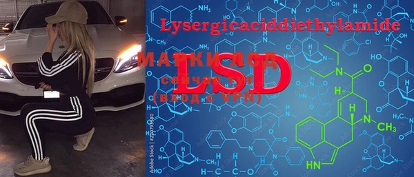 MDMA Абаза