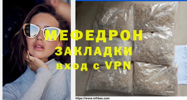 МДПВ Абдулино