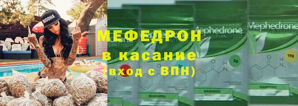 мефедрон мука Покачи