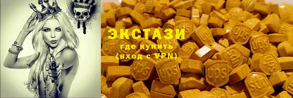 MDMA Абаза