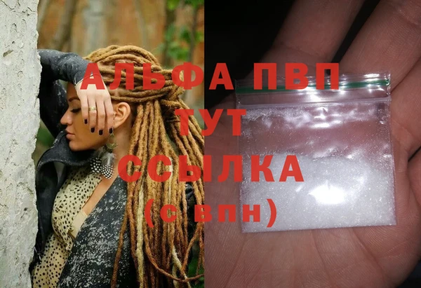 МДПВ Абдулино