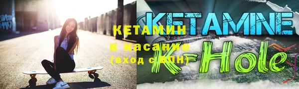 ALPHA PVP Абинск
