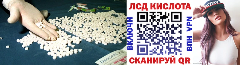 LSD-25 экстази кислота Мосальск