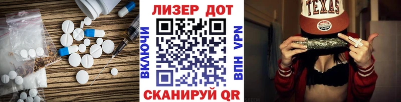 LSD-25 экстази ecstasy  наркота  blacksprut ONION  Мосальск 