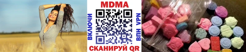 МДМА молли  Мосальск 