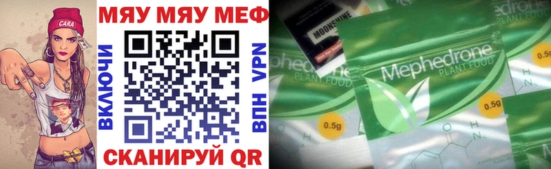 где купить наркоту  Мосальск  Мефедрон VHQ 