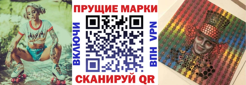 Марки 25I-NBOMe 1,5мг  MEGA вход  Мосальск 